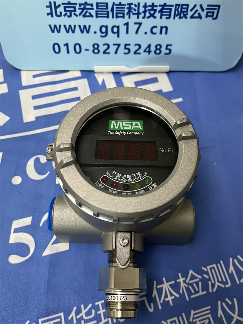 梅思安 MSA DF-8500C 固定式可燃气检测器(3-100%LEL)